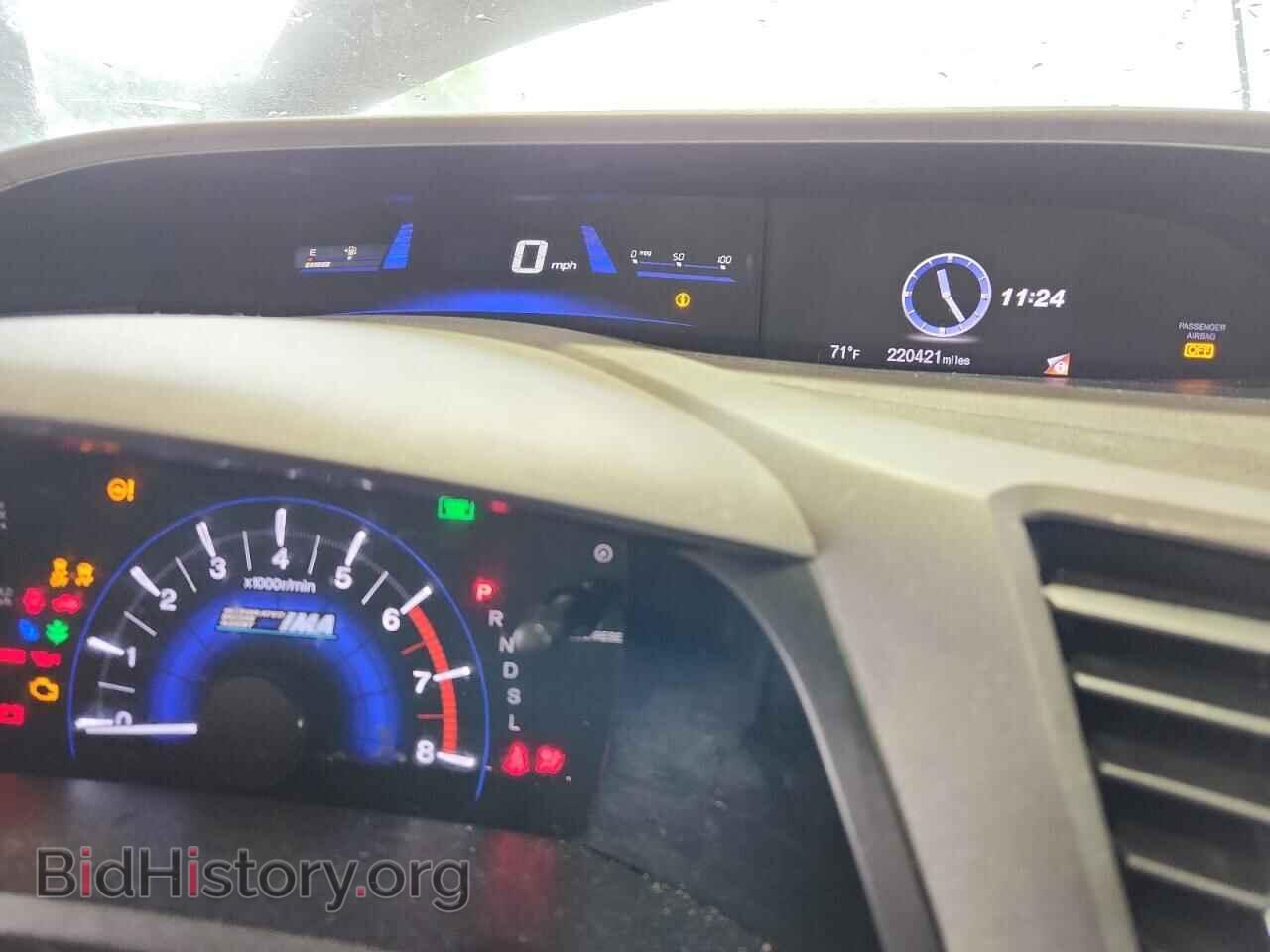 2012 HONDA CIVIC - VIN: JHMFB4F2XCS005167 - Фото 9