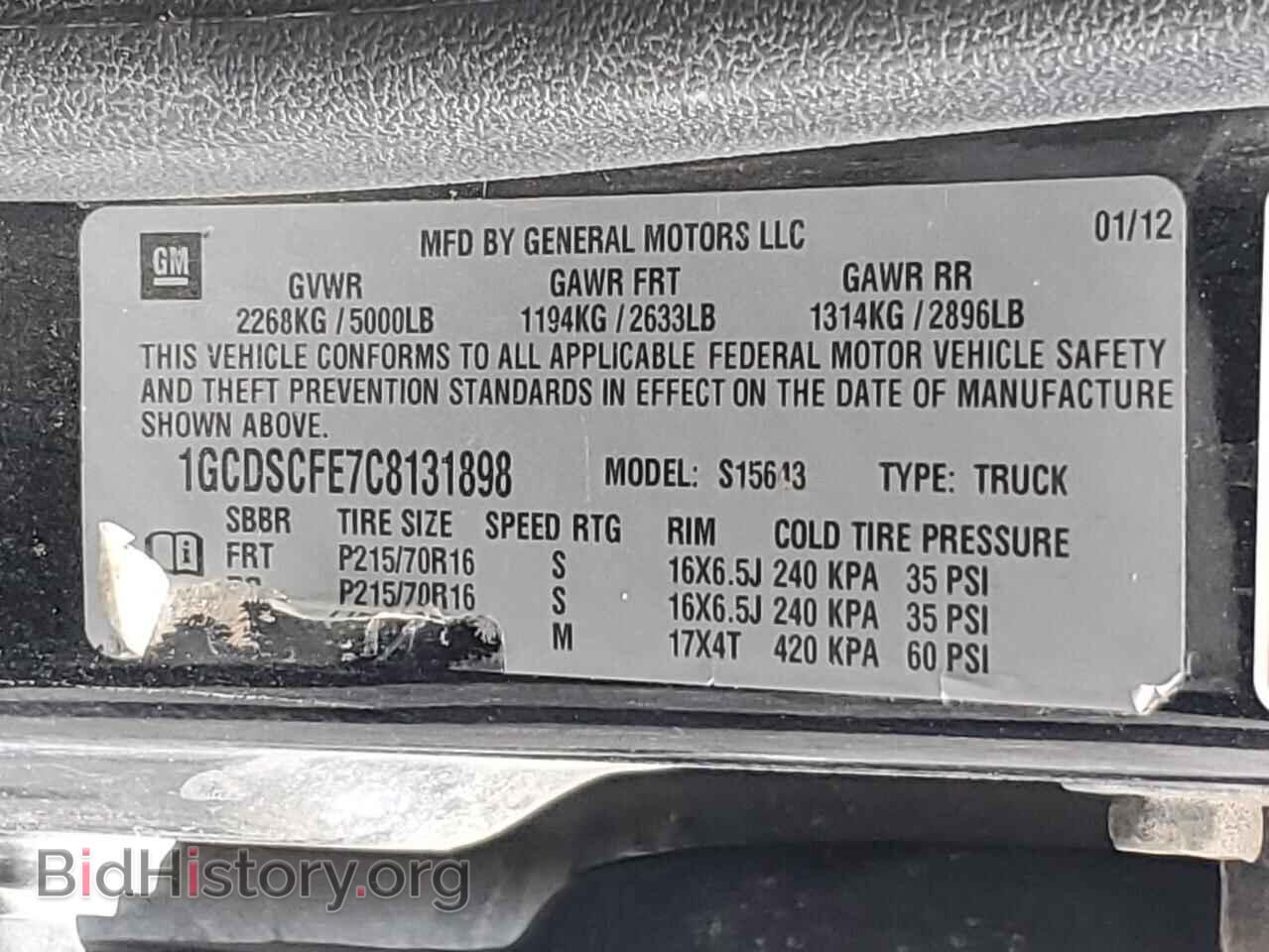 2012 CHEVROLET COLORADO - VIN: 1GCDSCFE7C8131898 - Фото 12