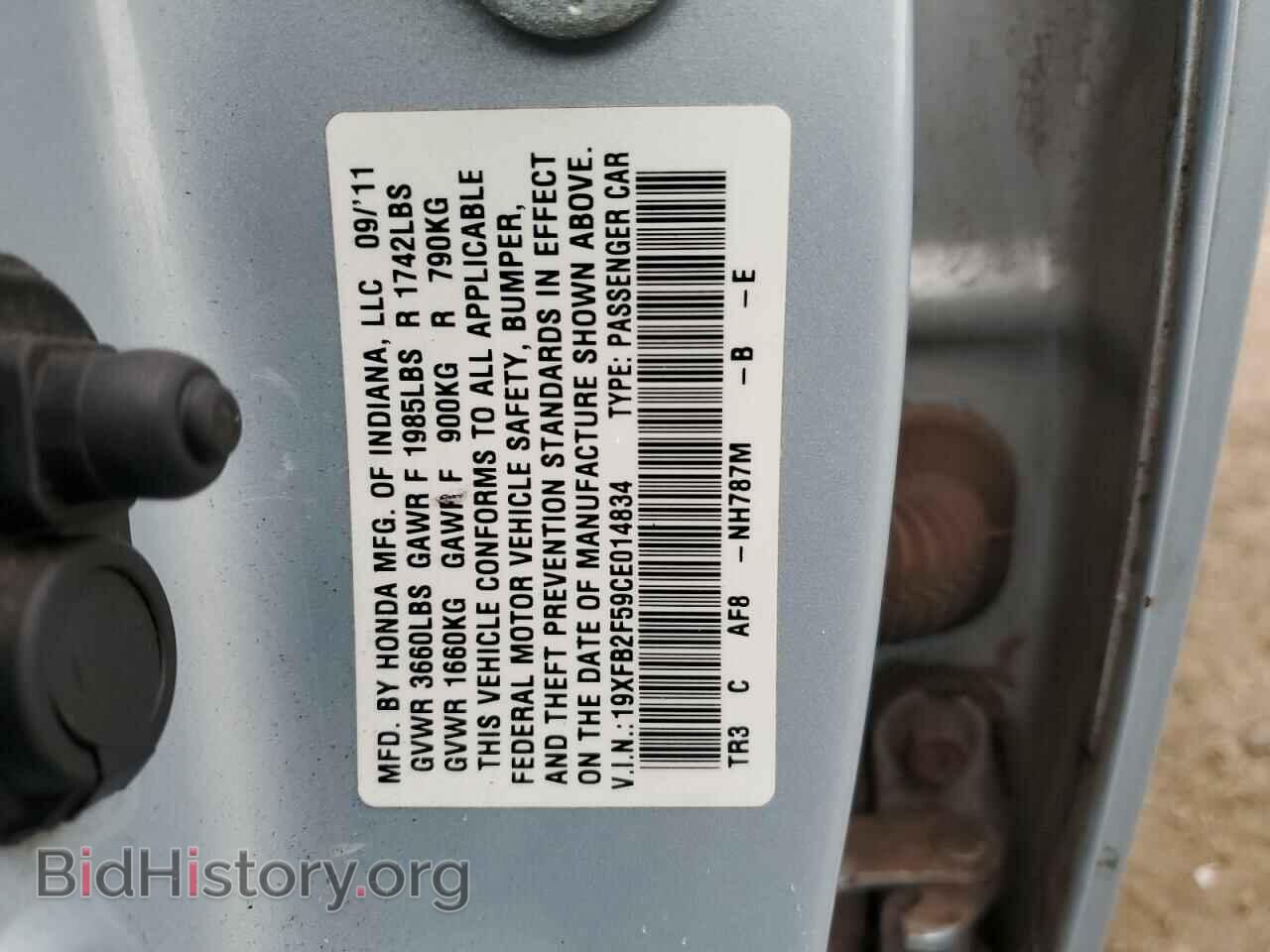 2012 HONDA CIVIC - VIN: 19XFB2F59CE014834 - Фото 12