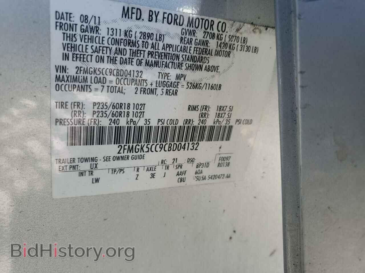 2012 FORD FLEX - VIN: 2FMGK5CC9CBD04132 - Photo 14