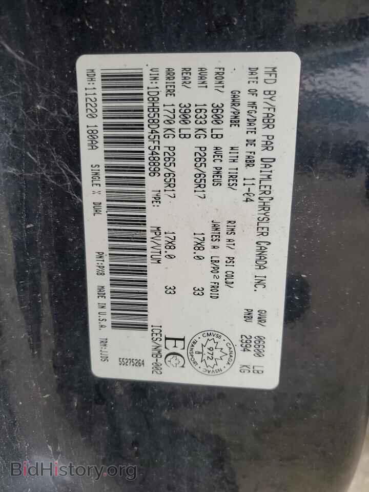 2005 DODGE DURANGO - VIN: 1D8HB58D45F548896 - Photo 13