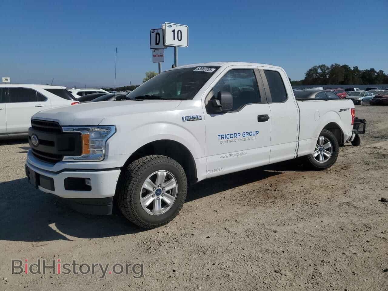 Фотография 1FTEX1CB2LKD10907 - FORD F-150 2020