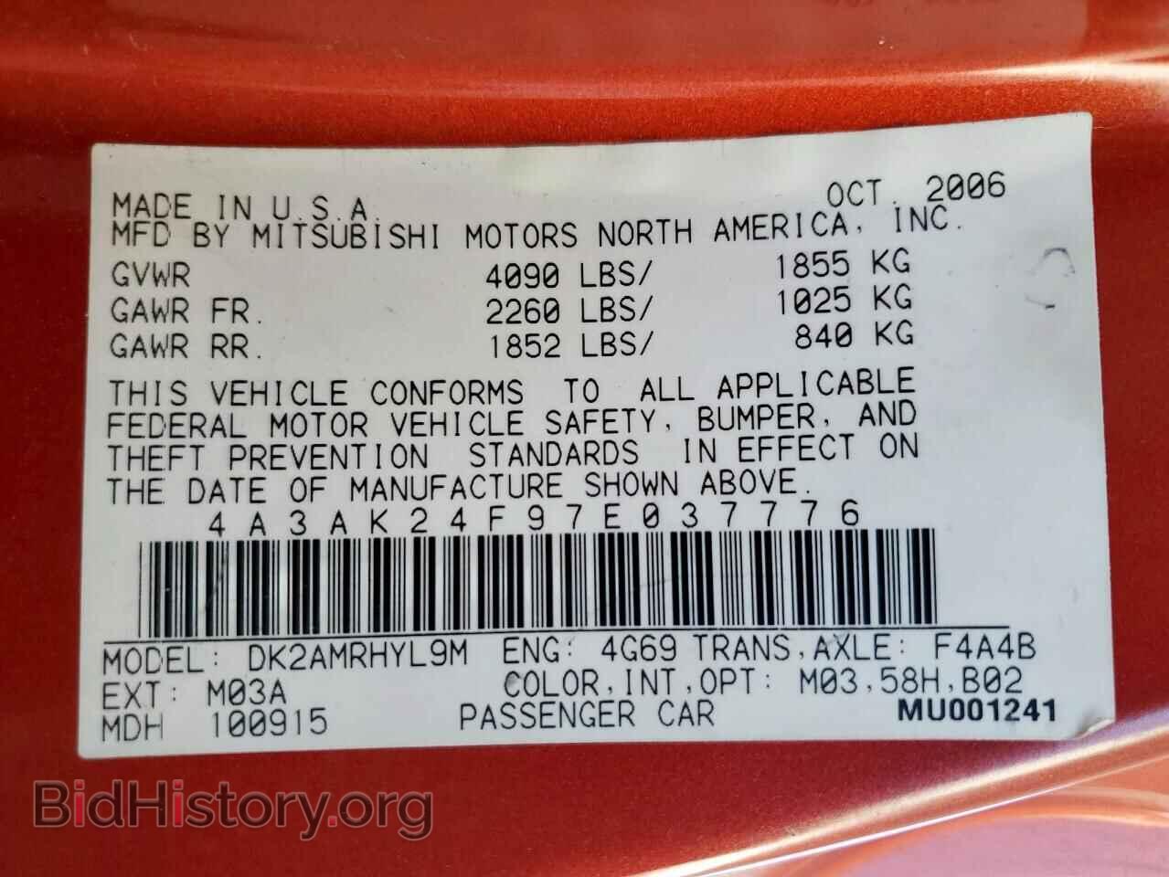 2007 MITSUBISHI ECLIPSE - VIN: 4A3AK24F97E037776 - Фото 12