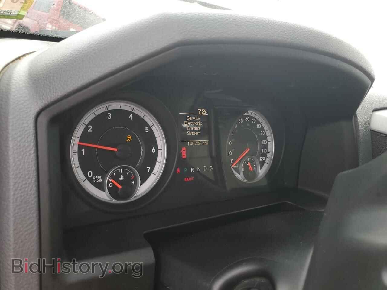 2013 RAM 1500 - VIN: 1C6RR7KT1DS625408 - Фото 9