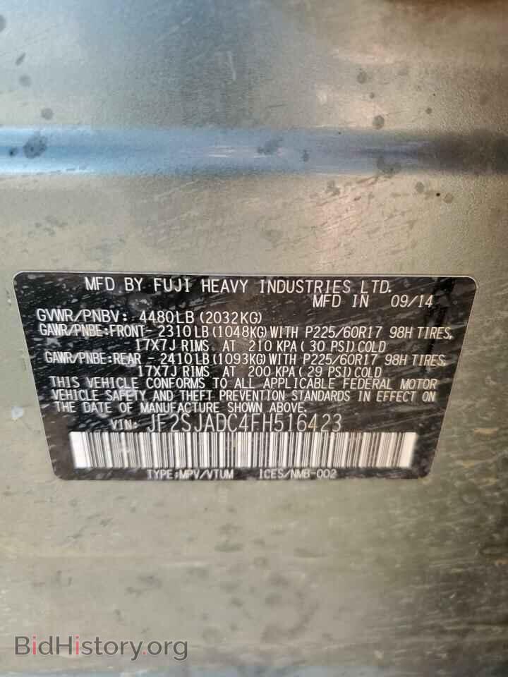 2015 SUBARU FORESTER - VIN: JF2SJADC4FH516423 - Фото 13