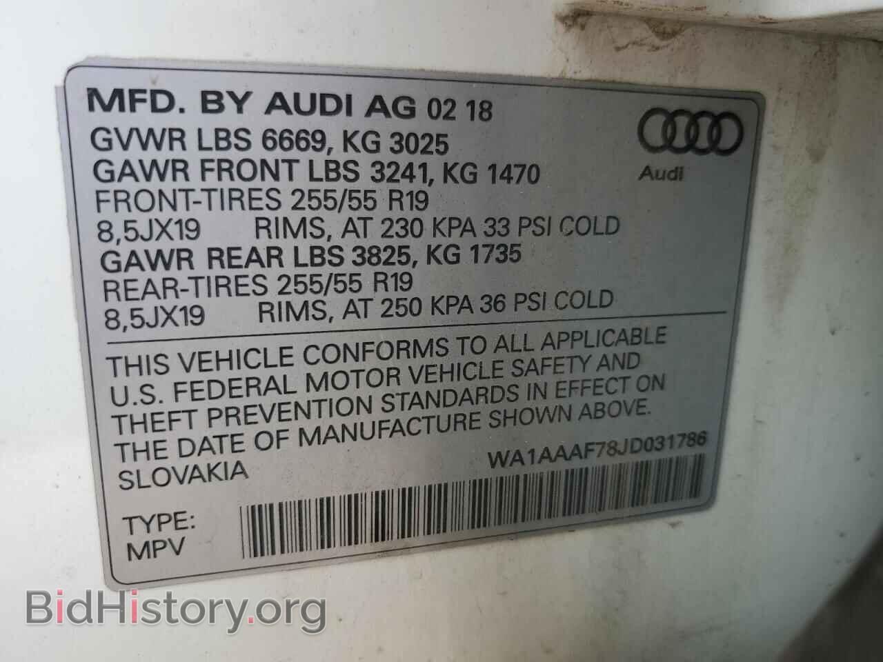 2018 AUDI Q7 - VIN: WA1AAAF78JD031786 - Фото 13