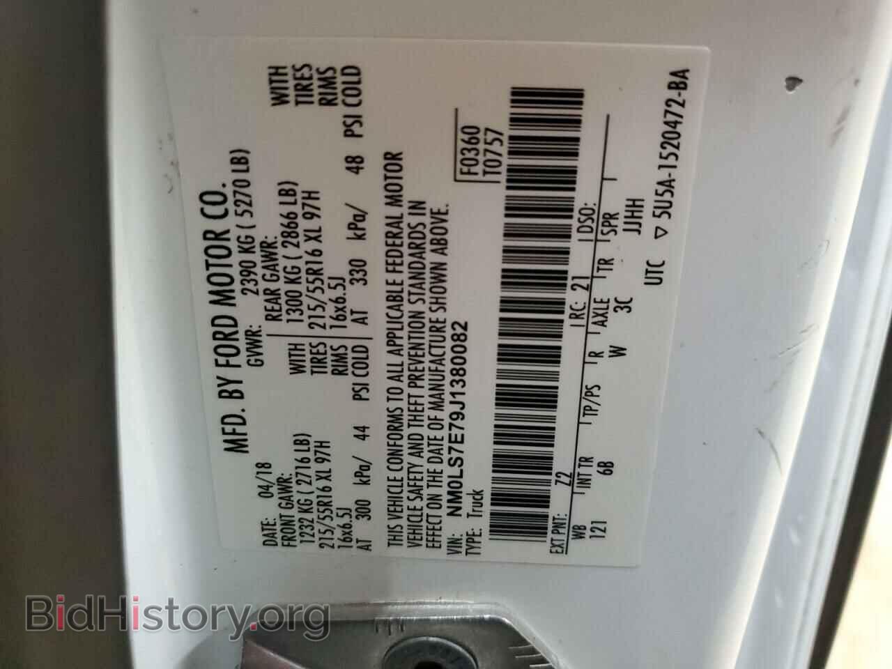 2018 FORD TRANSIT - VIN: NM0LS7E79J1380082 - Фото 13