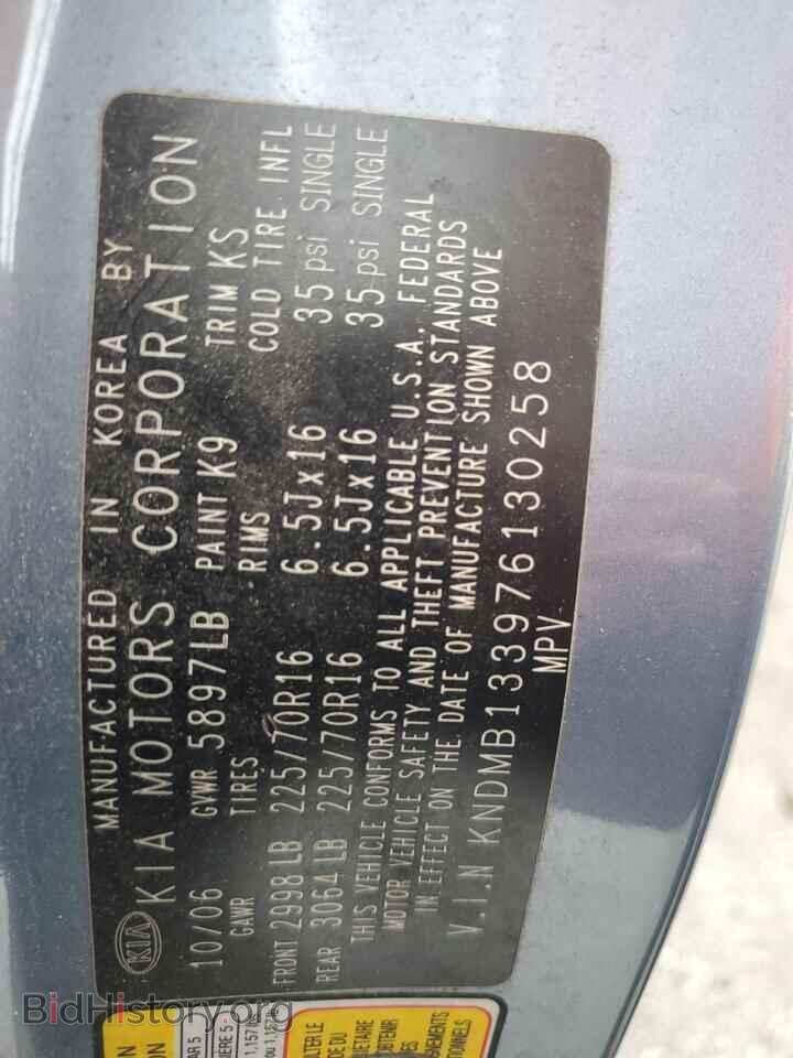 2007 KIA All Models - VIN: KNDMB133976130258 - Фото 14