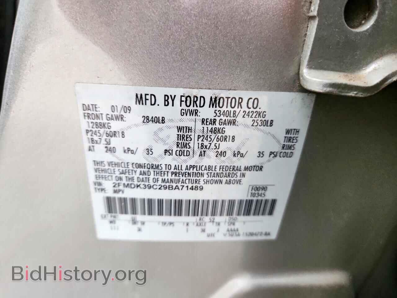 2009 FORD EDGE - VIN: 2FMDK39C29BA71489 - Фото 13