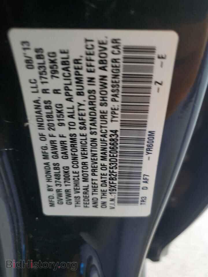 2013 HONDA CIVIC - VIN: 19XFB2F53DE066834 - Фото 12
