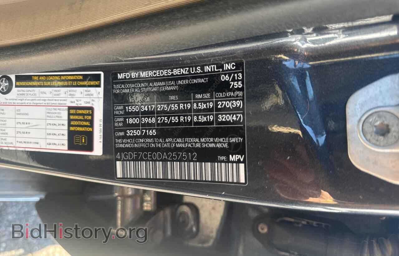 2013 MERCEDES-BENZ GL-CLASS - VIN: 4JGDF7CE0DA257512 - Фото 10
