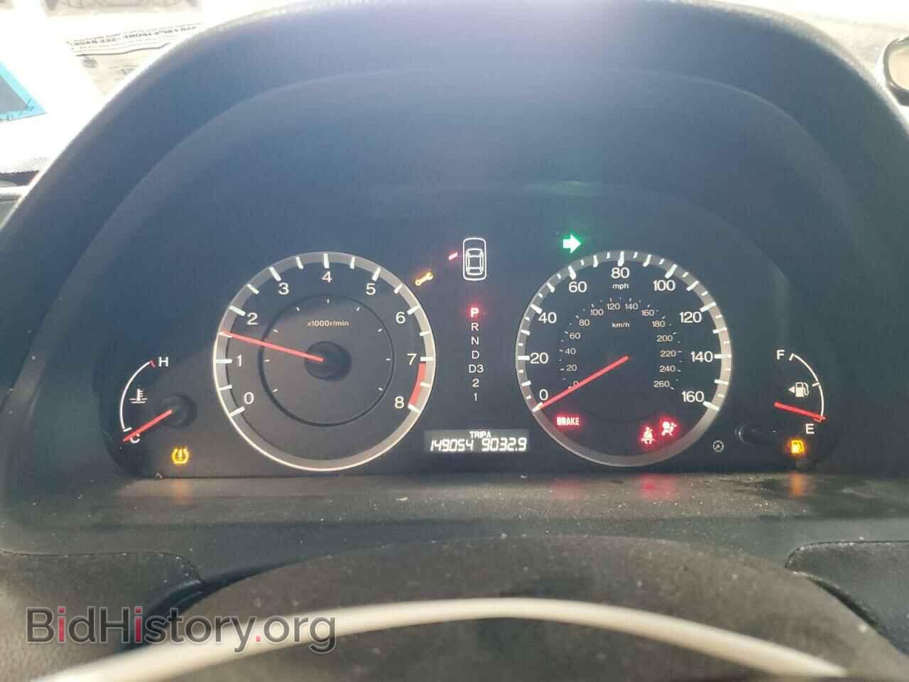 2012 HONDA ACCORD - VIN: 1HGCP2F78CA042005 - Фото 9