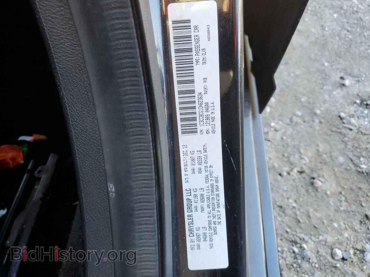 2013 CHRYSLER 200 - VIN: 1C3CCBCG1DN623634 - Фото 12