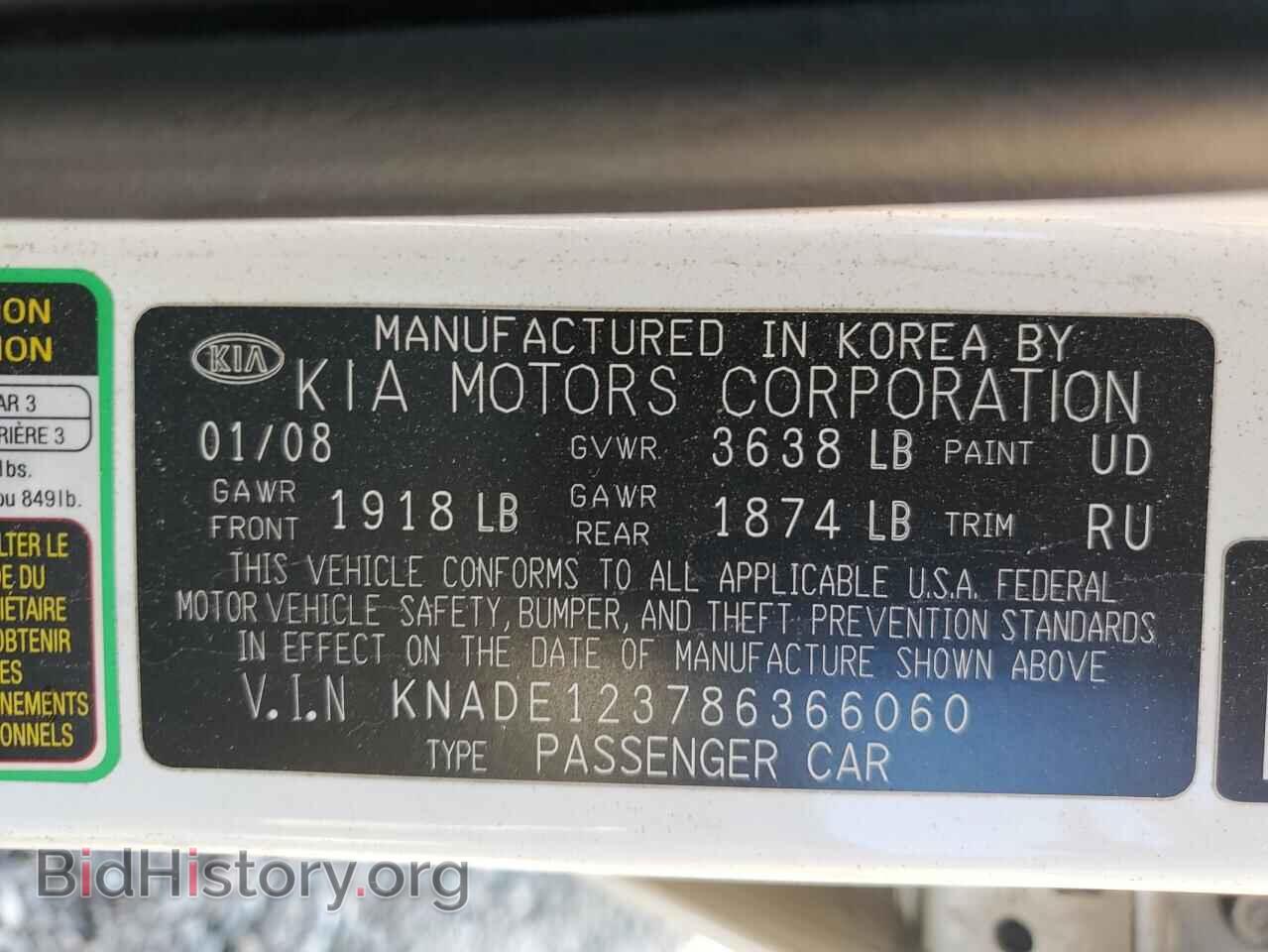 2008 KIA RIO - VIN: KNADE123786366060 - Фото 12
