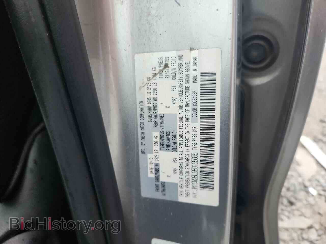 2014 MAZDA 5 - VIN: JM1CW2BL9E0165065 - Фото 13