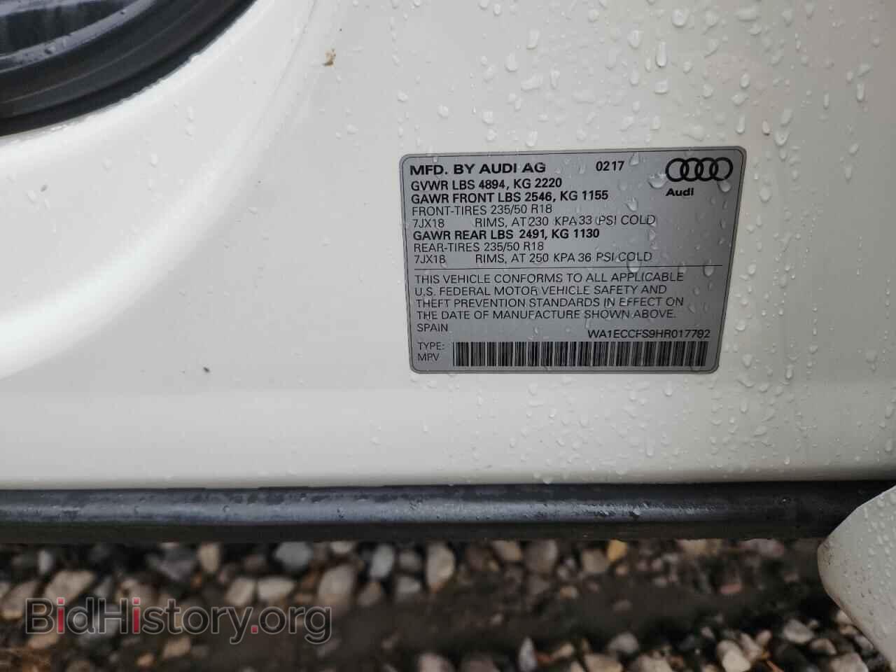 2017 AUDI Q3 - VIN: WA1ECCFS9HR017792 - Фото 14