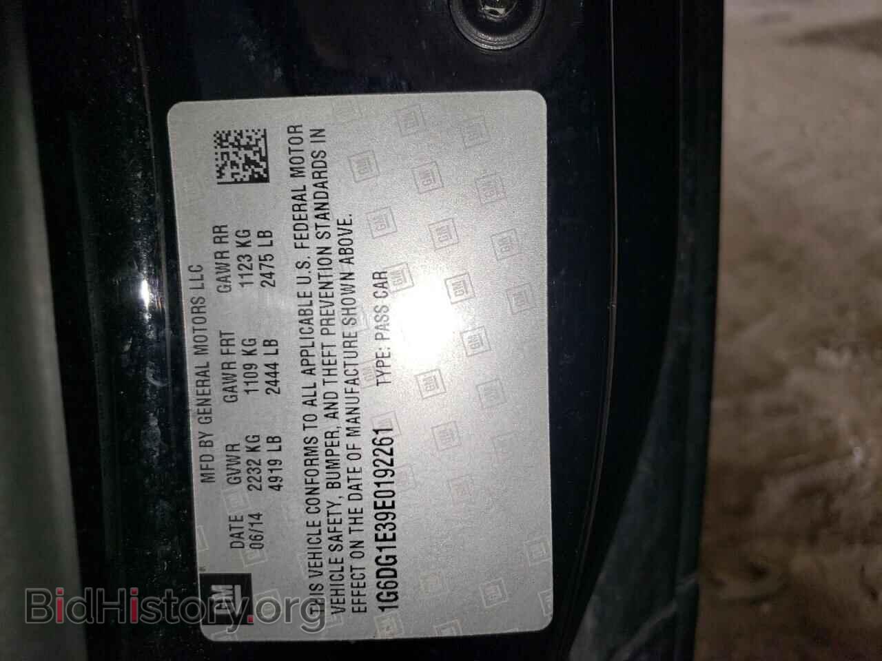 2014 CADILLAC CTS - VIN: 1G6DG1E39E0192261 - Photo 12