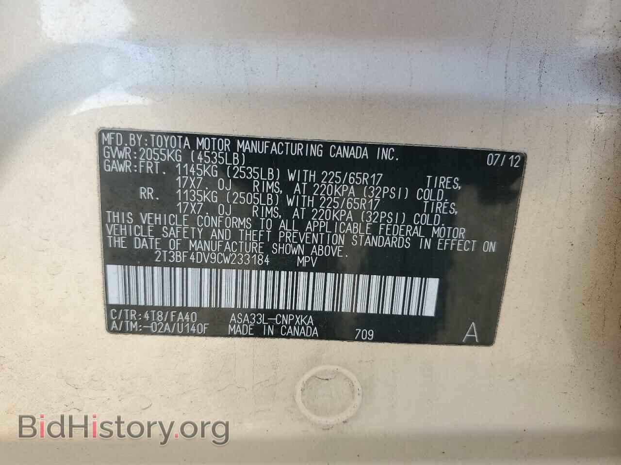 2012 TOYOTA RAV4 - VIN: 2T3BF4DV9CW233184 - Фото 13