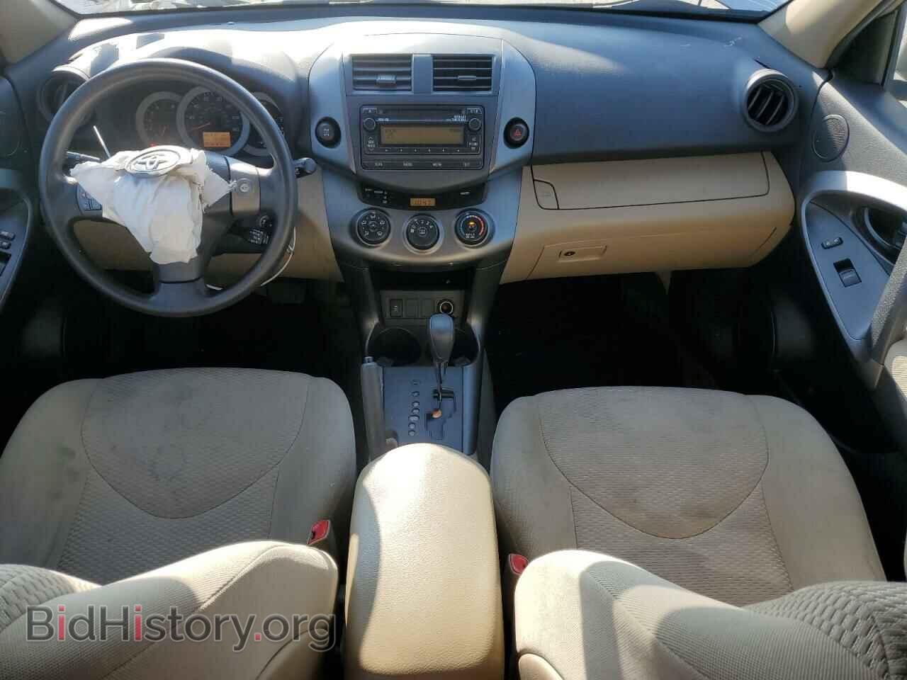 2012 TOYOTA RAV4 - VIN: 2T3BF4DV9CW233184 - Фото 8