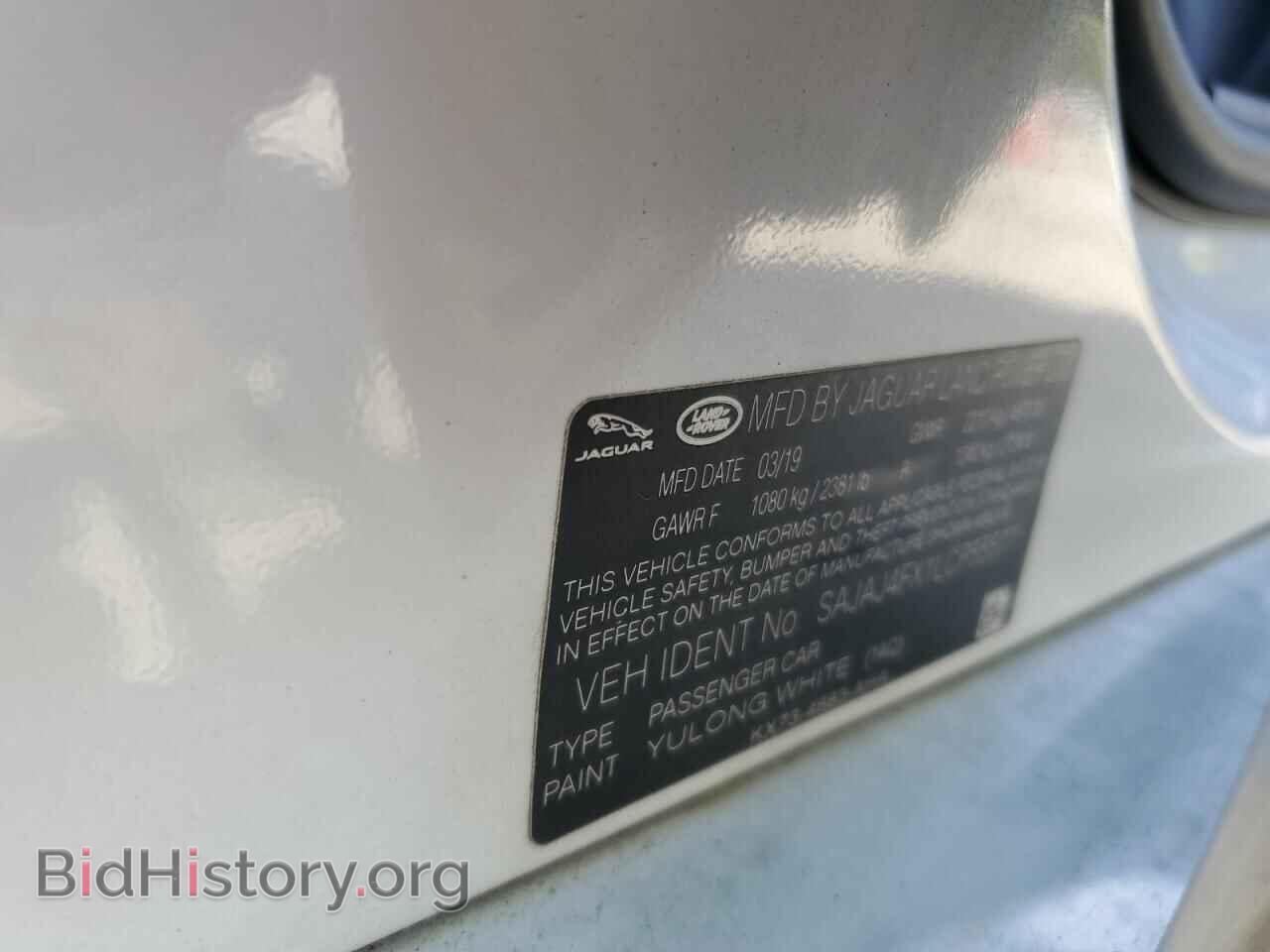 2020 JAGUAR XE - VIN: SAJAJ4FX1LCP55577 - Фото 12