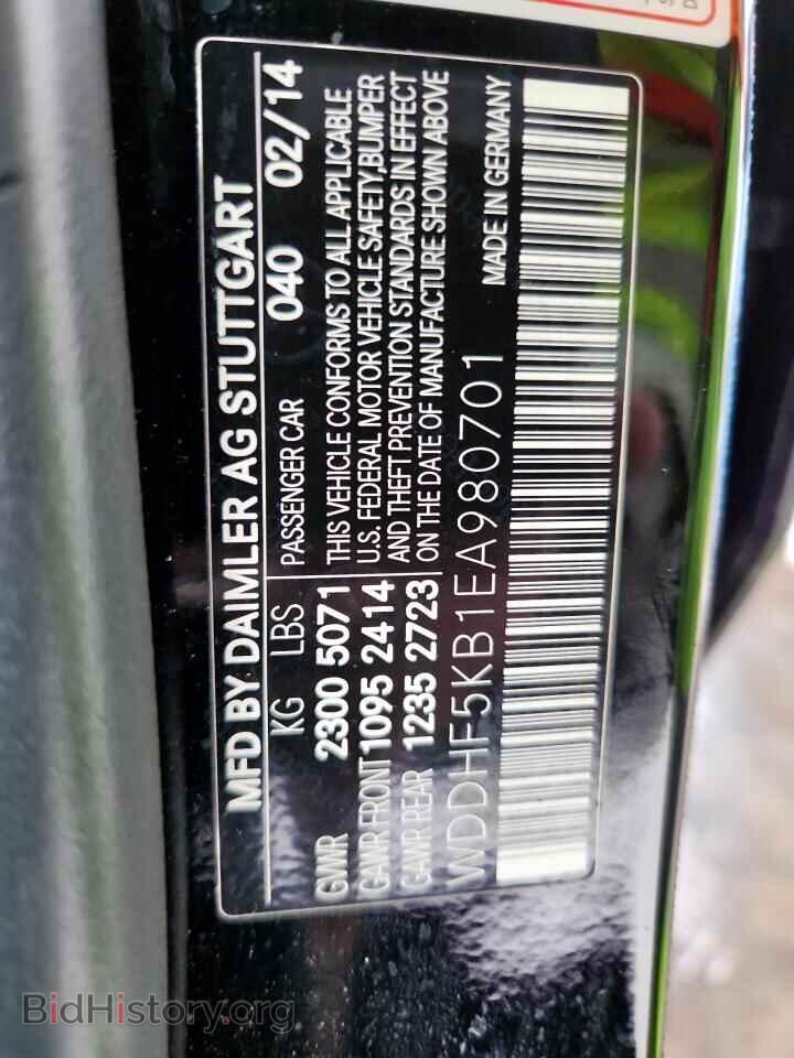 2014 MERCEDES-BENZ E-CLASS - VIN: WDDHF5KB1EA980701 - Фото 12