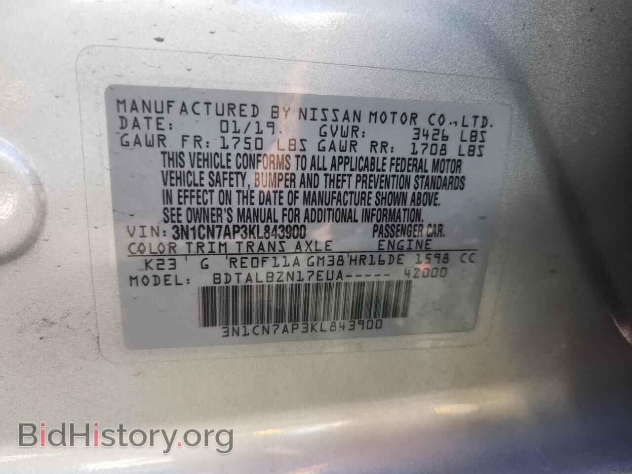 2019 NISSAN VERSA - VIN: 3N1CN7AP3KL843900 - Фото 12