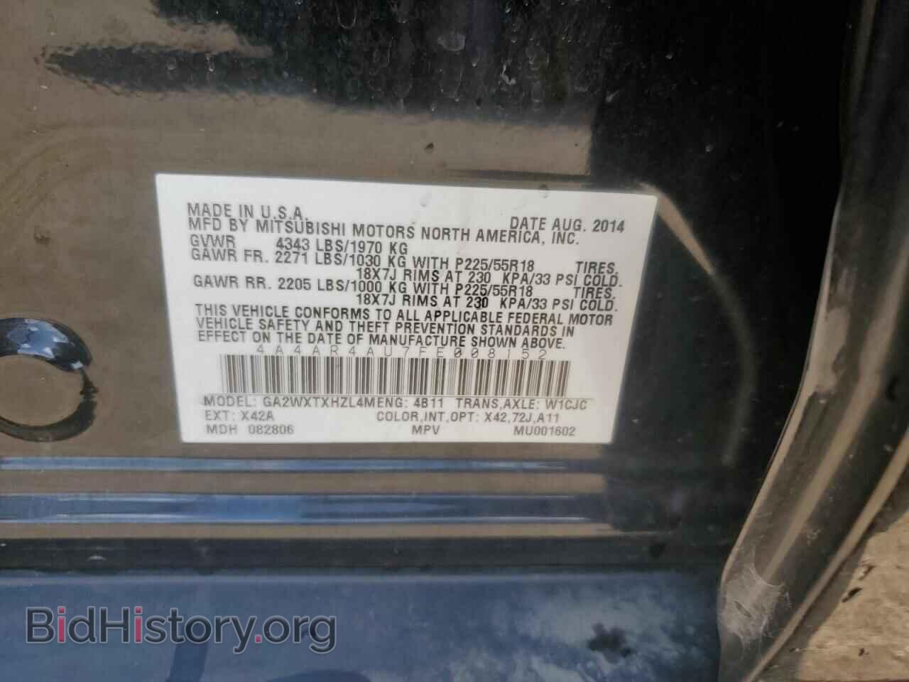 2015 MITSUBISHI OUTLANDER - VIN: 4A4AR4AU7FE008152 - Фото 12