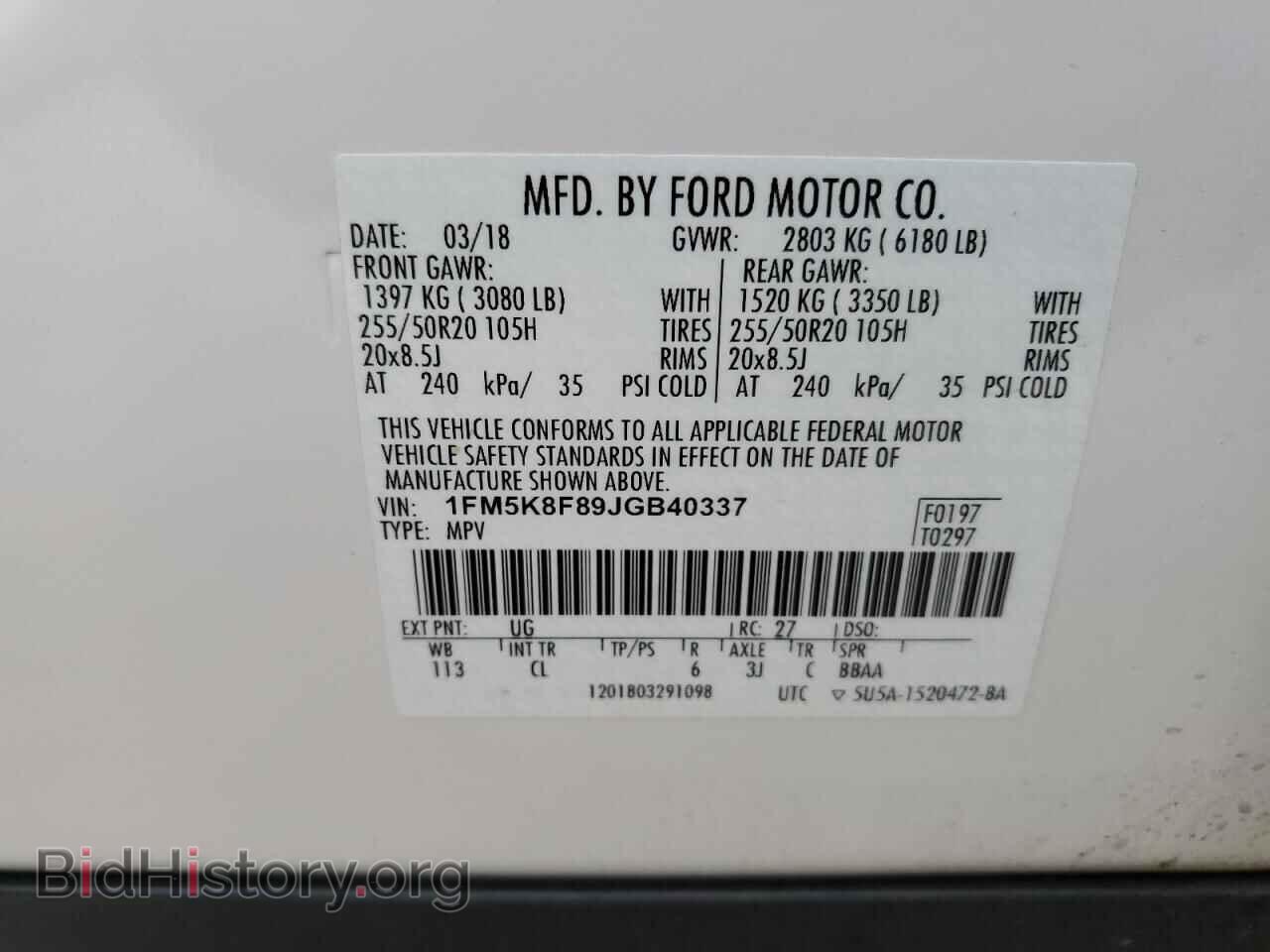 2018 FORD EXPLORER - VIN: 1FM5K8F89JGB40337 - Photo 13