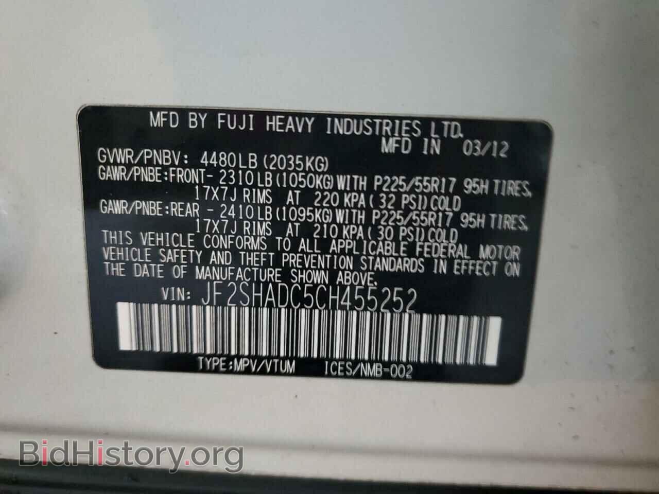 2012 SUBARU FORESTER - VIN: JF2SHADC5CH455252 - Фото 13