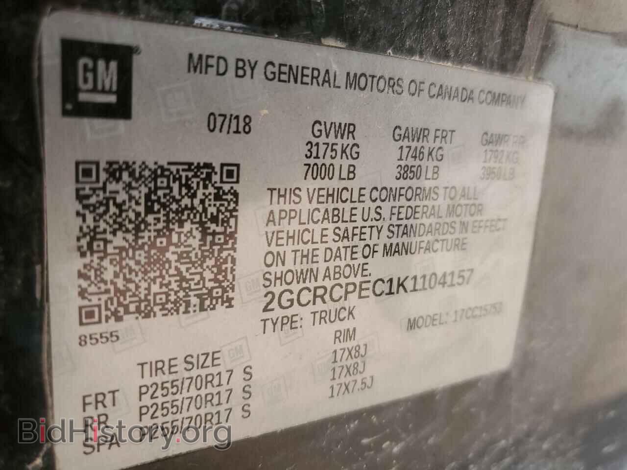 2019 CHEVROLET ALL Models - VIN: 2GCRCPEC1K1104157 - Фото 12