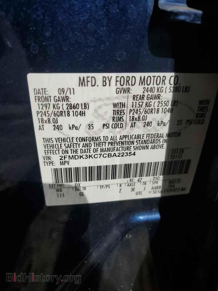 2012 FORD EDGE - VIN: 2FMDK3KC7CBA22354 - Фото 13