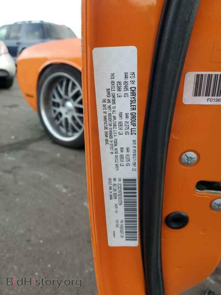 2012 DODGE CHALLENGER - VIN: 2C3CDYBT8CH315754 - Фото 12
