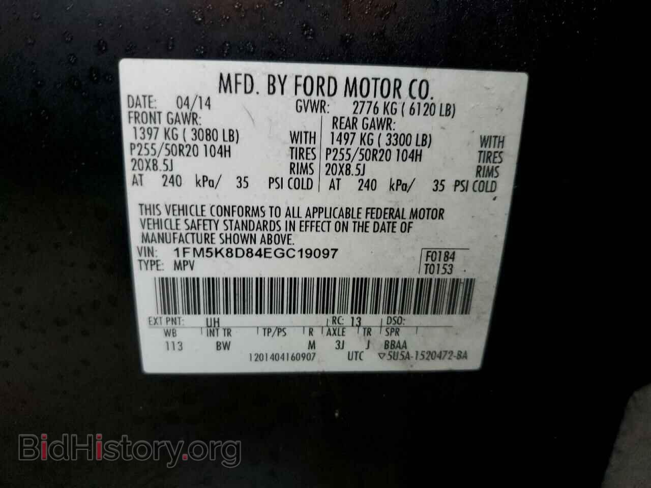 2014 FORD EXPLORER - VIN: 1FM5K8D84EGC19097 - Фото 13