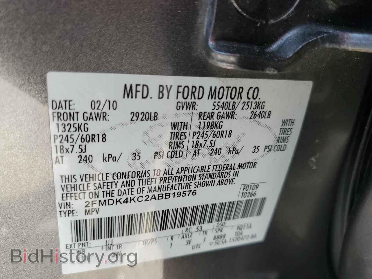 2010 FORD EDGE - VIN: 2FMDK4KC2ABB19576 - Фото 14