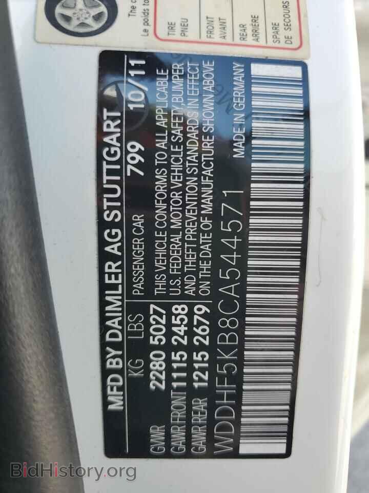 2012 MERCEDES-BENZ E-CLASS - VIN: WDDHF5KB8CA544571 - Фото 12