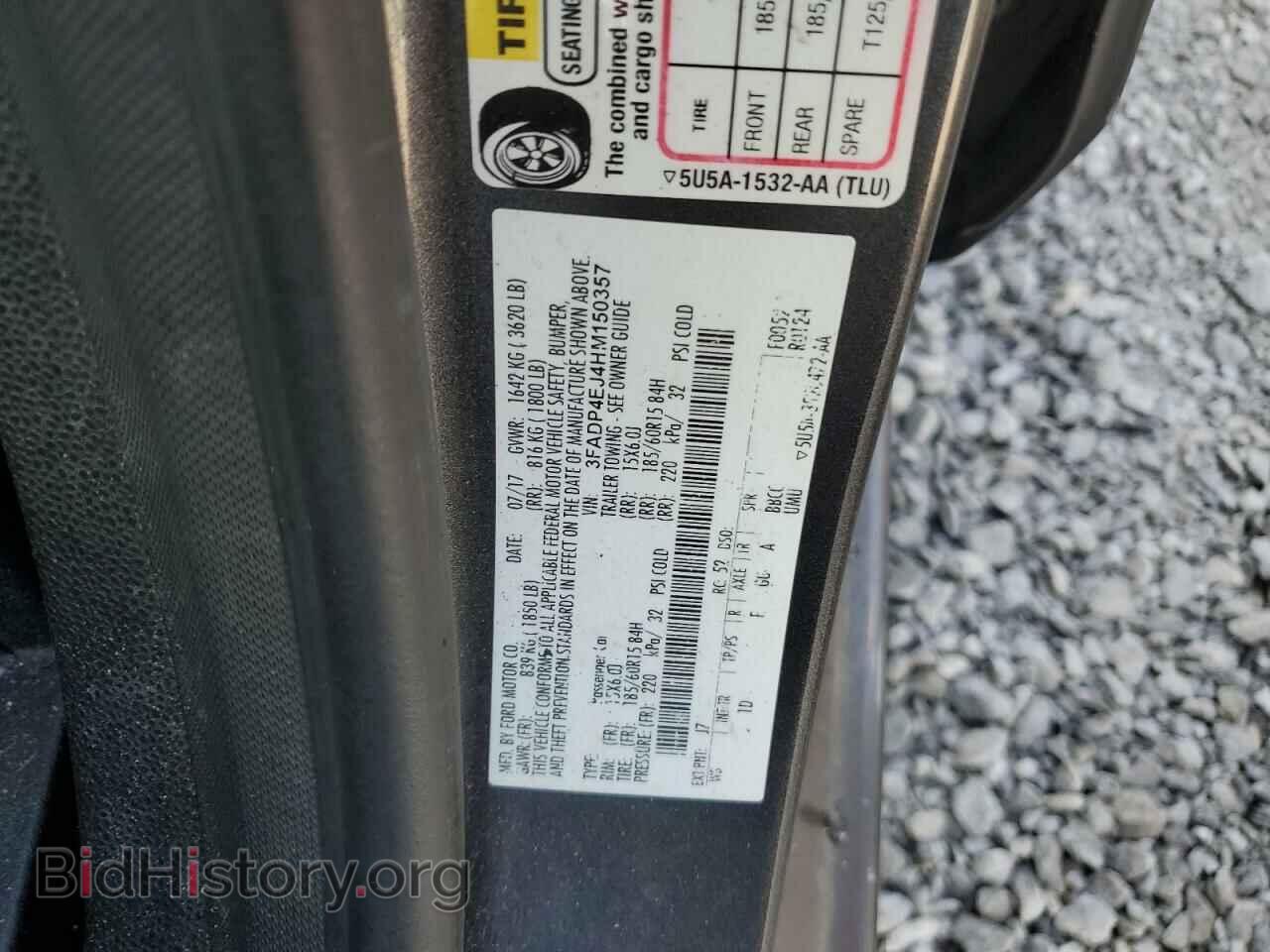 2017 FORD FIESTA - VIN: 3FADP4EJ4HM150357 - Фото 12
