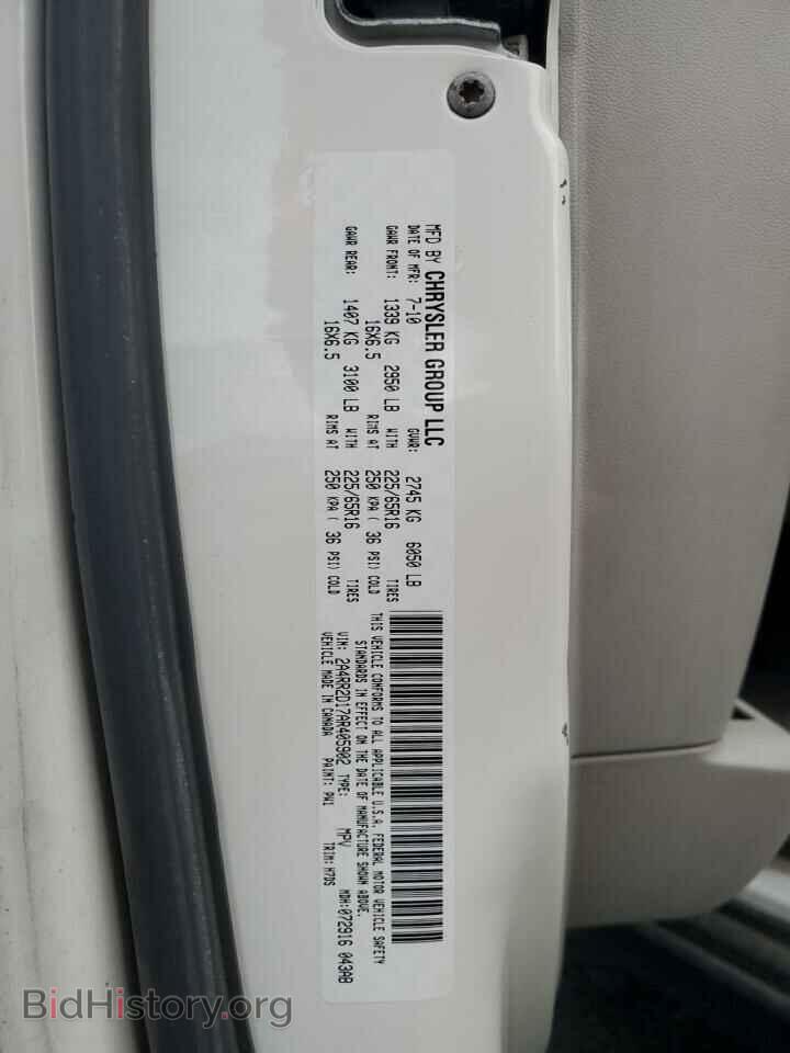 2010 CHRYSLER MINIVAN - VIN: 2A4RR2D17AR405902 - Фото 13