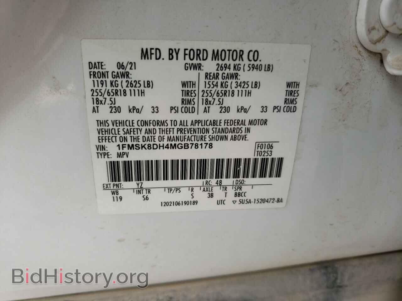 2021 FORD EXPLORER - VIN: 1FMSK8DH4MGB78178 - Фото 14