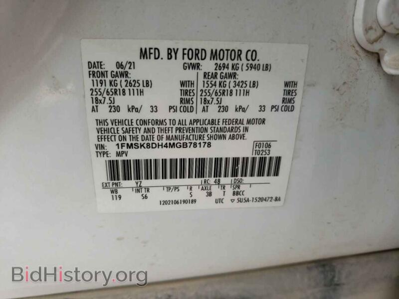2021 Ford EXPLORER (VIN 1FMSK8DH4MGB78178) — фото 14 из 15