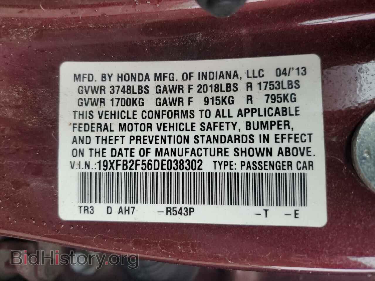 2013 HONDA CIVIC - VIN: 19XFB2F56DE038302 - Фото 12