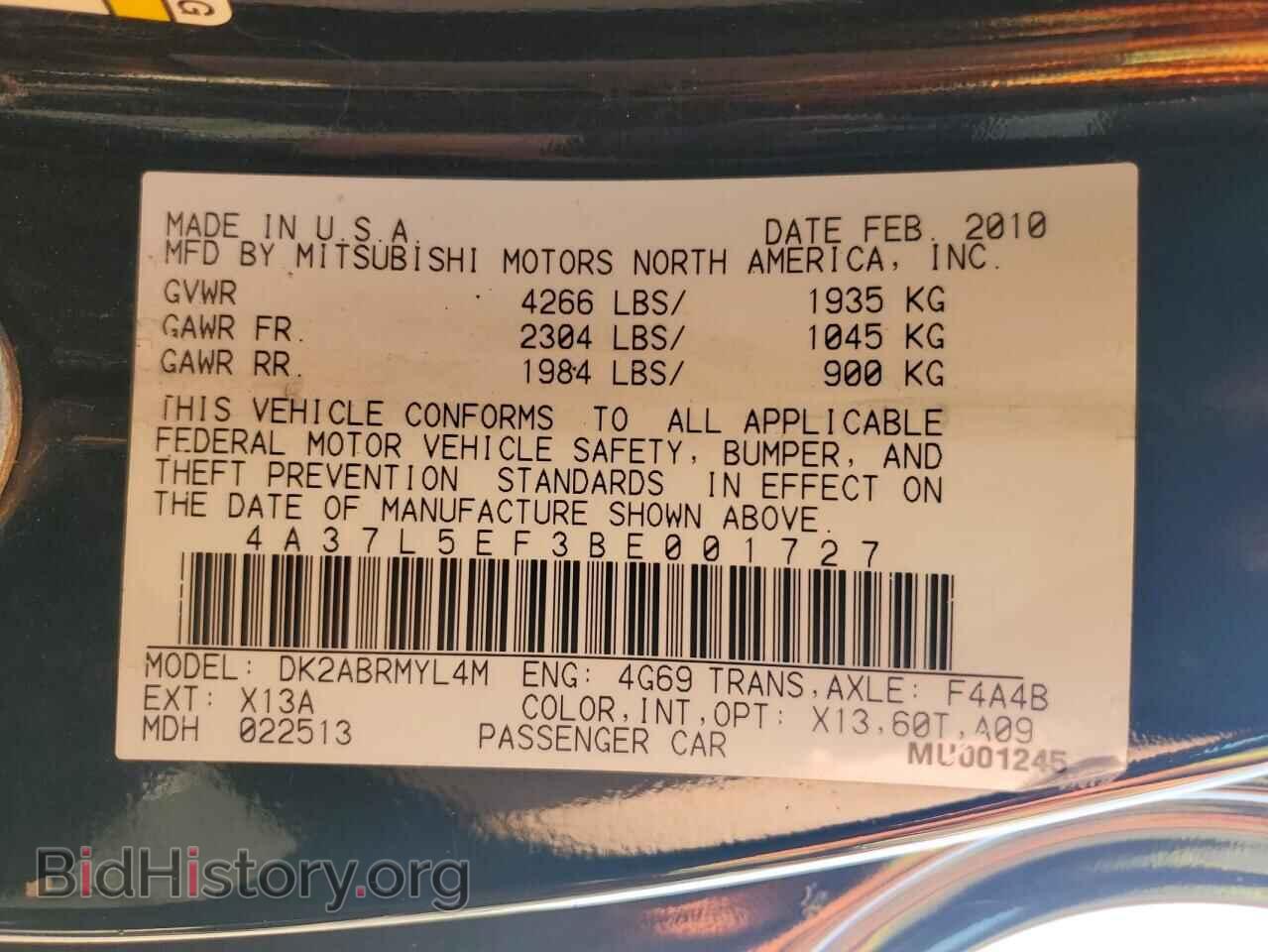 2011 MITSUBISHI ECLIPSE - VIN: 4A37L5EF3BE001727 - Photo 12