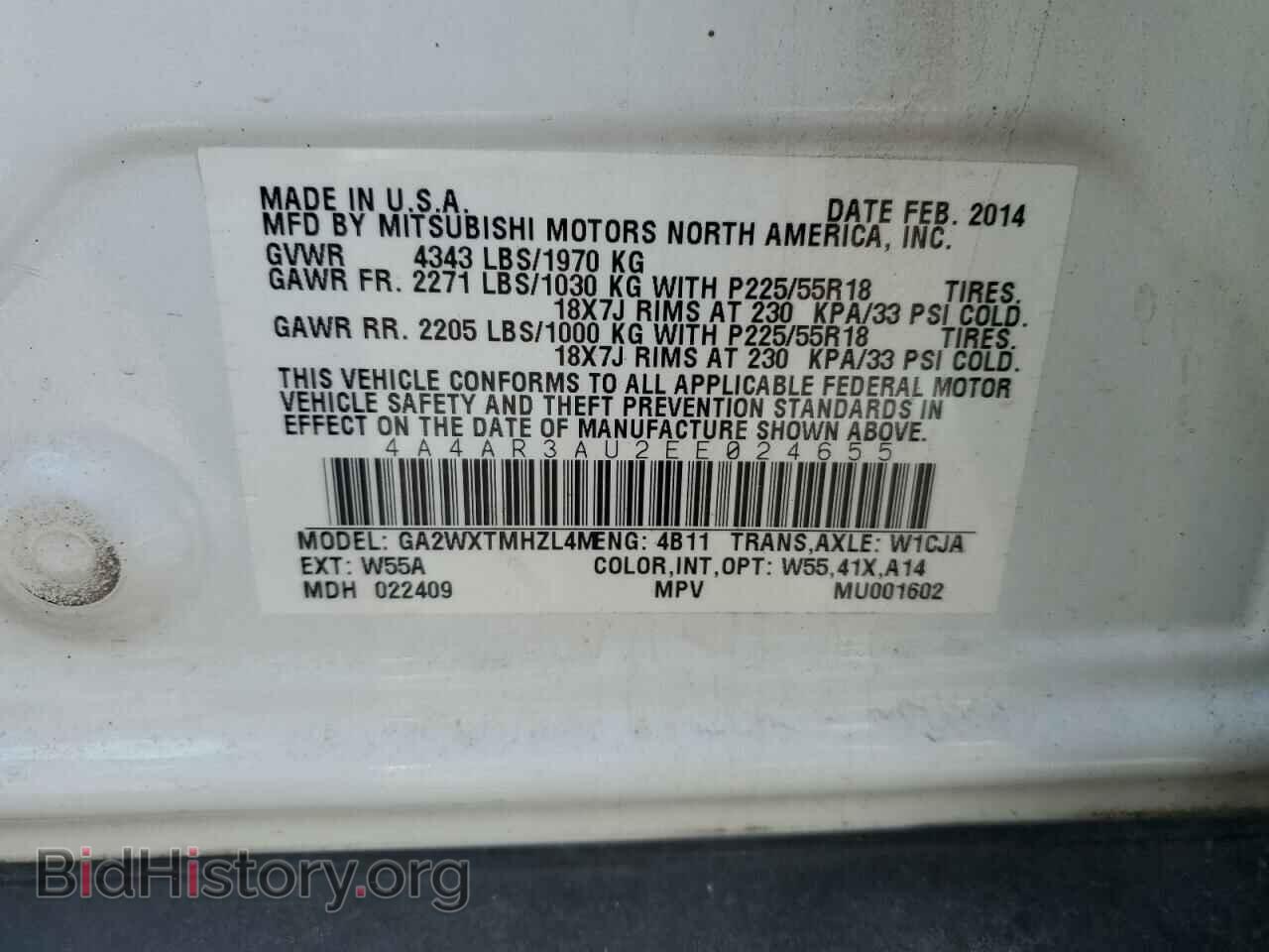 2014 MITSUBISHI OUTLANDER - VIN: 4A4AR3AU2EE024655 - Фото 13