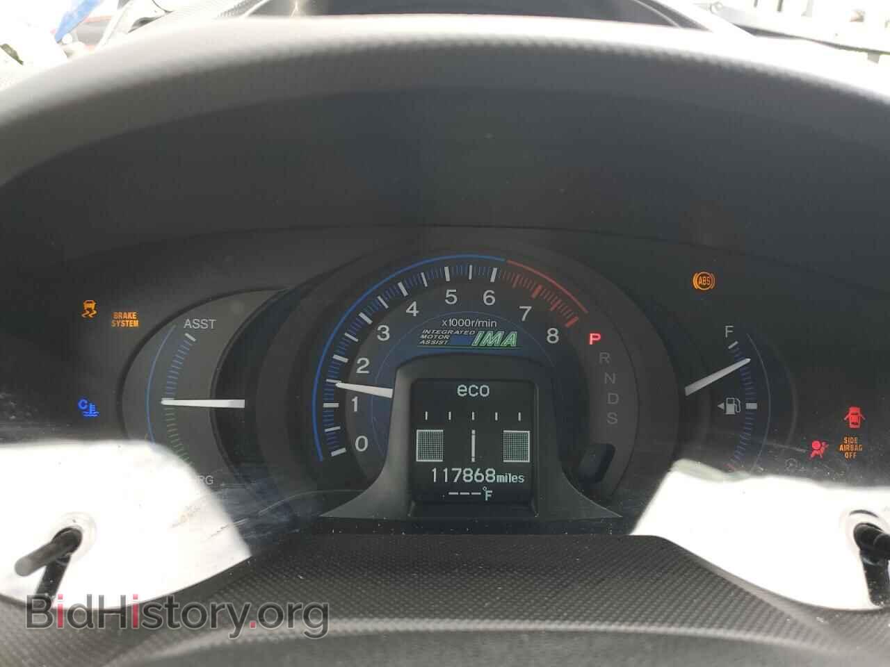 2012 HONDA INSIGHT - VIN: JHMZE2H73CS001091 - Фото 9