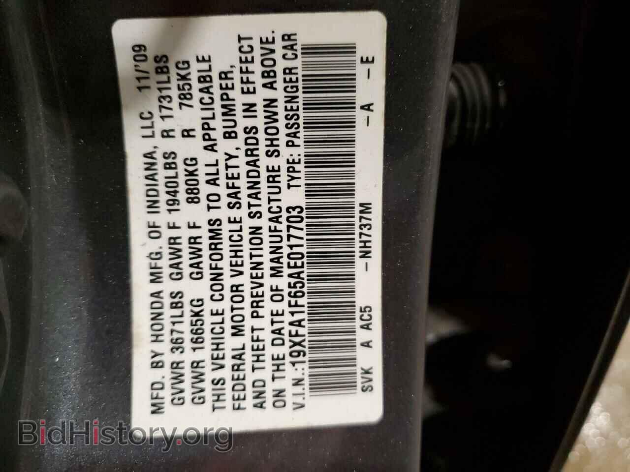 2010 HONDA CIVIC - VIN: 19XFA1F65AE017703 - Фото 12