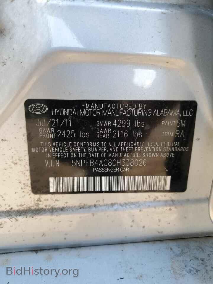 2012 HYUNDAI SONATA - VIN: 5NPEB4AC8CH338026 - Фото 12