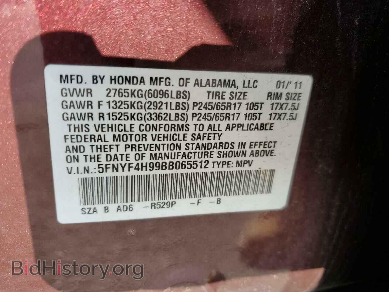 2011 HONDA PILOT - VIN: 5FNYF4H99BB065512 - Фото 13