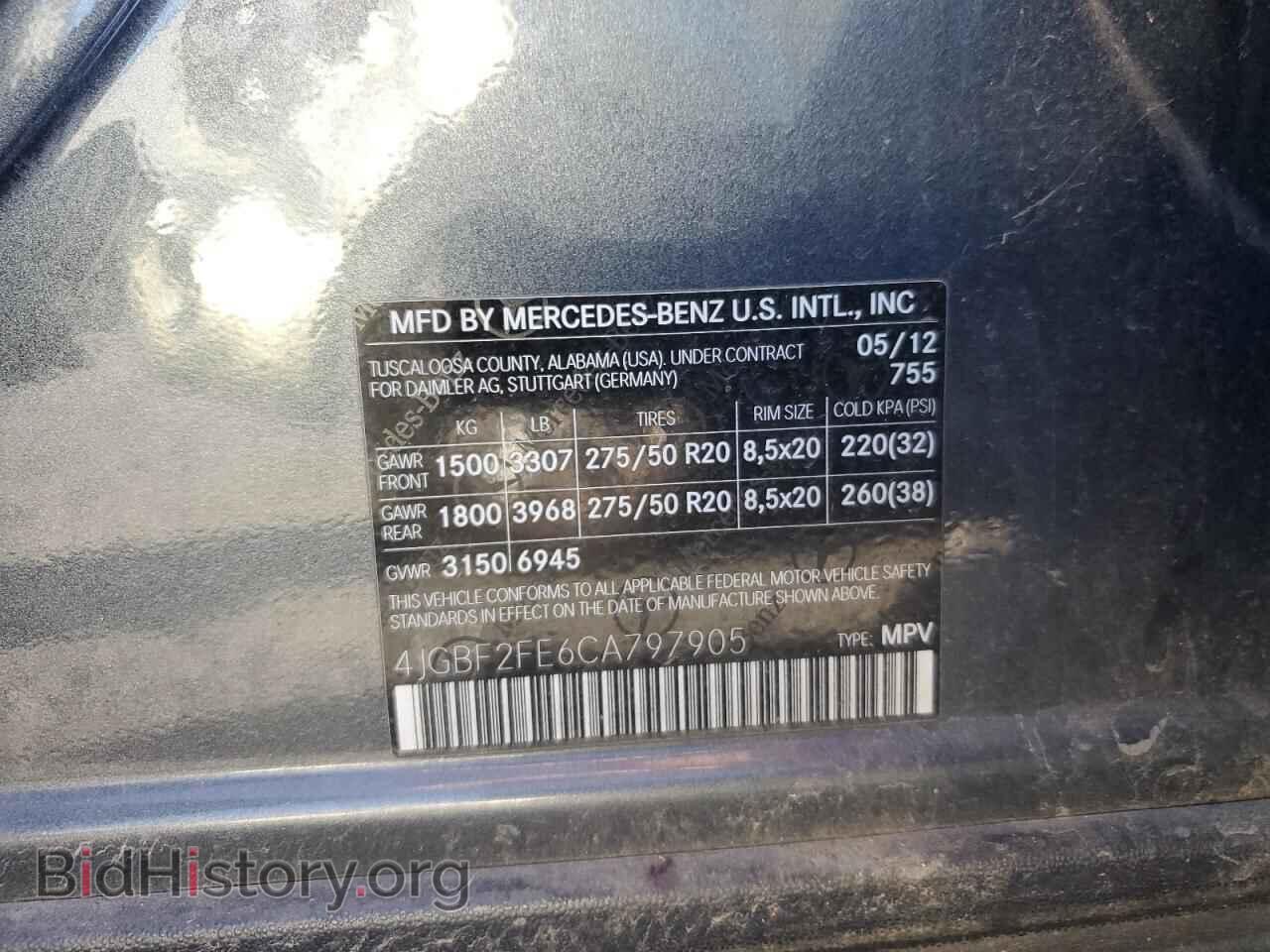 2012 MERCEDES-BENZ GL-CLASS - VIN: 4JGBF2FE6CA797905 - Фото 12
