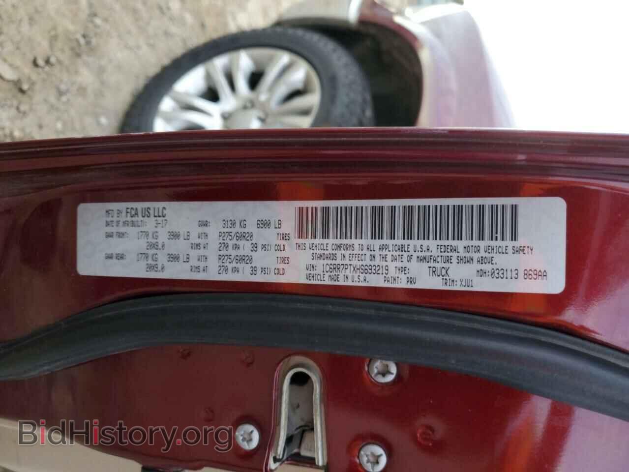 2017 RAM 1500 - VIN: 1C6RR7PTXHS693219 - Фото 12