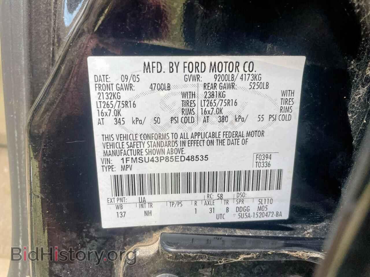 2005 FORD EXCURSION - VIN: 1FMSU43P85ED48535 - Фото 10