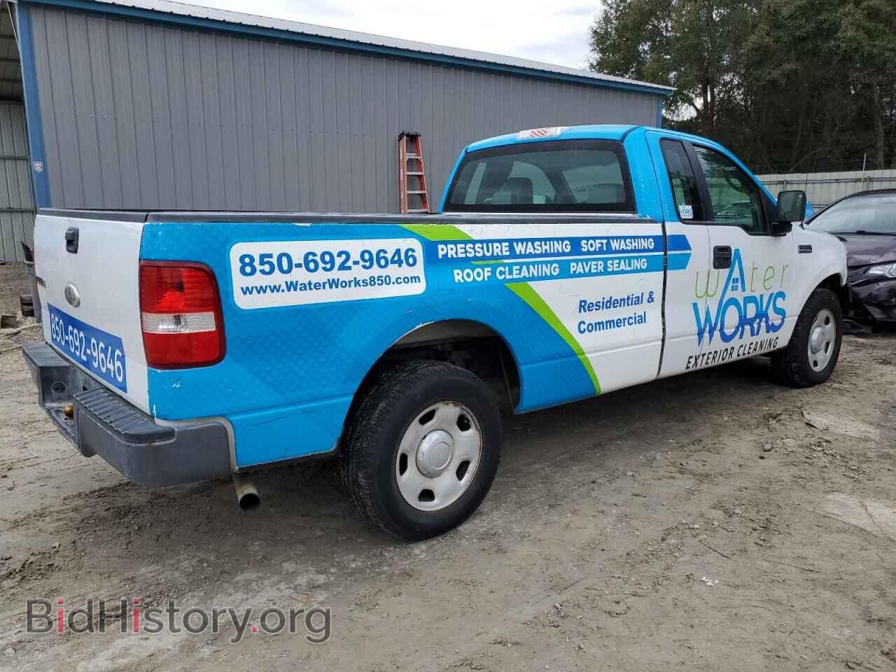 2008 FORD All Models - VIN: 1FTRF12228KE71576 - Фото 3
